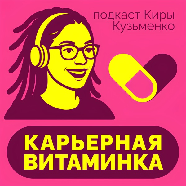podcast