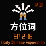 Daily Chinese Expression 246 「方位词」 Intermediate Chinese podcast -Speak Chinese with Da Peng