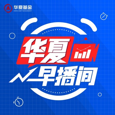 华夏早播间