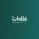 غلطات