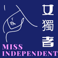 EP3.【Su Su Su Supernova】Natalia Vodianova