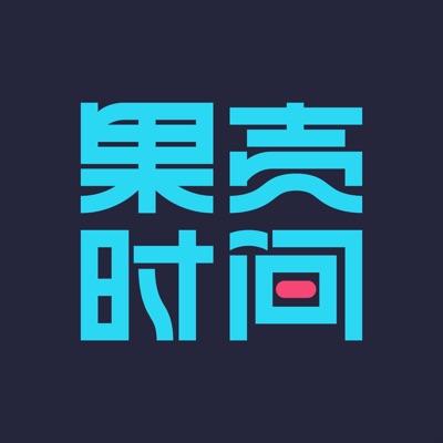 果壳时间 果壳时间