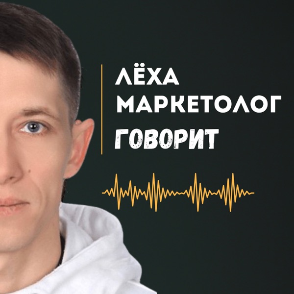 podcast