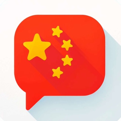 Chinese Short Dialogue | 听中文会话 | 中国語会話を聴く Chinese Short Dialogue | 听中文会话 | 中国語会話を聴く