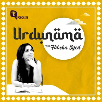 Urdunama Urdunama