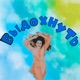Медитации "Выдохнуть"