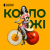 Коло їжі - Суспільне Мовлення