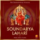 Shloka 54: Pavitrikartum Nah - Raga Mayamalavagoula