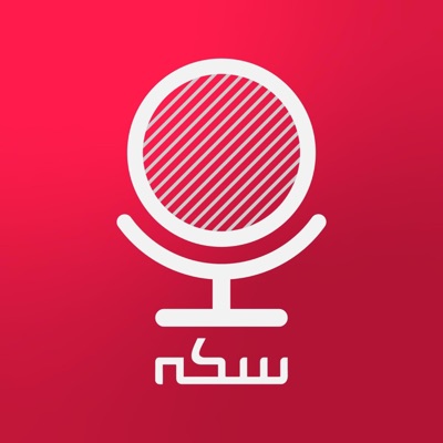 Sekke Podcast | پادکست سکه Sekke Podcast | پادکست سکه