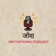इन नियमों ( Rules ) को करते ही सफलता ( Success ) आपके चरण चूमेगी ! Shri Hit Premanand Ji Maharaj