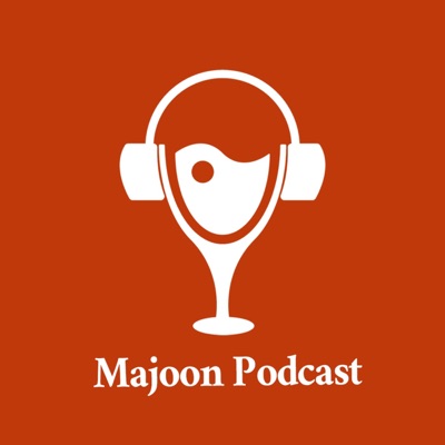 Majoon | پادکست تاریخی معجون