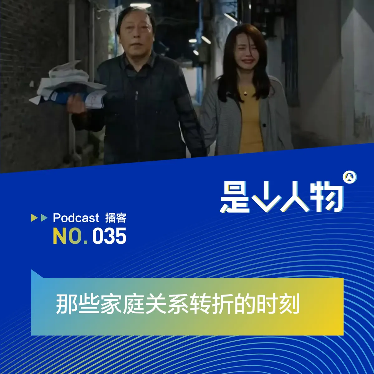 更美的家乡多伦多敬拜合唱团/ Toronto Better Homeland Choir, image size:1200x1200