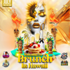 BRUNCH IN HAWAII 2025