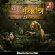 Complete Panchatantra  :  Pehla Tantra (Mitrabhed)