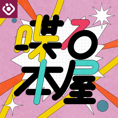 喋る本屋