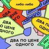 Подались на сотни вакансий и нашли работу