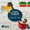 SBS تعلم اللغة الإنجليزية - SBS