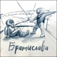 Братислава