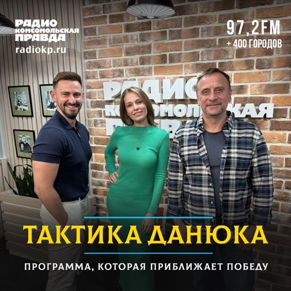 podcast