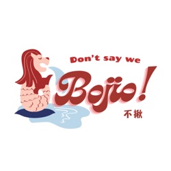 EP0 | 什麼是Bojio? 首創新加坡留學生節目！