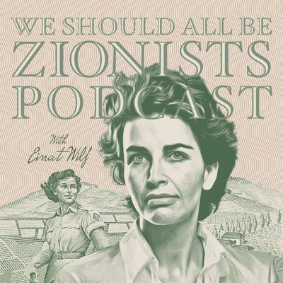 We Should All Be Zionists Podcast:Einat Wilf