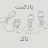 Taak Podcast