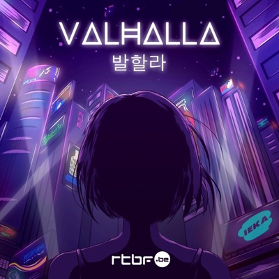Valhalla Valhalla