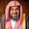 60. Surah Al-Mumtahanah - Saud Al-Shuraim