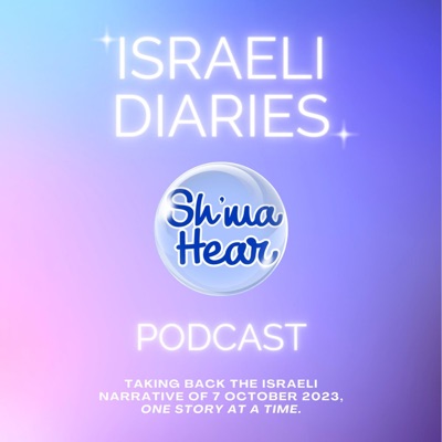 Sh’ma • Hear Israel