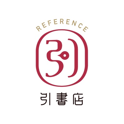 引書店 引書店