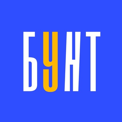 Бунт у Бібліотеці Бунт у Бібліотеці