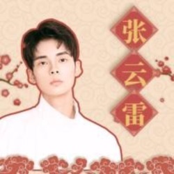 名家传统相声