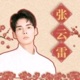 名家传统相声