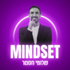 מיינדסט - התפתחות אישית - שלומי חסטר