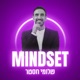 מיינדסט - התפתחות אישית