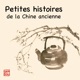 Petites histoires de la Chine ancienne