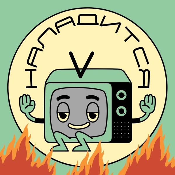 podcast
