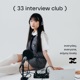 33 interview club
