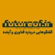 فیوچر - futureof.ir