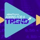Asking For A Trend