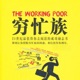 66.一个因赌输而裸奔的胜利者