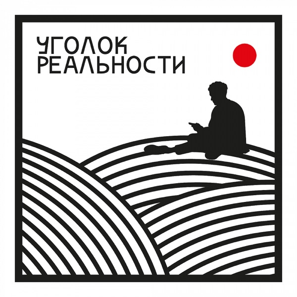 podcast