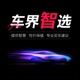网传卡罗拉裸车只要8万？实际到店8万真能拿下？