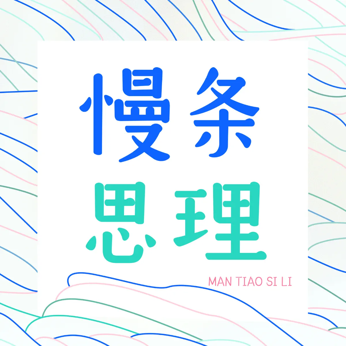 竹東鎮百歲人瑞及鑽石婚伉儷鎮長郭遠彰親訪獻上祝福- 新竹時報| Hsinchu-times, image size:1200x1200