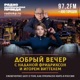США готовятся бомбить Иран