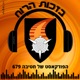 בזכות הרוח - הפודקאסט של חטיבה 679