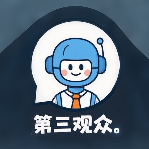 英文论文对谈