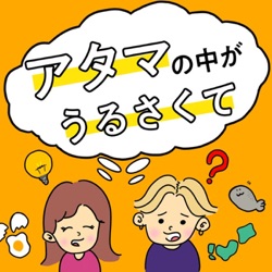 【EP_1】日本人は大人しすぎる！？推しのいる人生と距離感