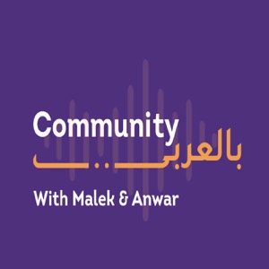 Community in Arabic