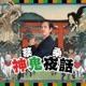 EP65  日本人為什麼愛在車上休息？揭開文化背後的真相！